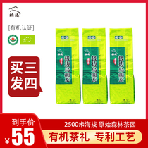 Extreme edge green heart Yunnan Alpine Oolong tea organic fragrance frozen top oolong tea first class 2021 new tea 100g