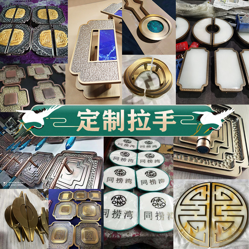 New Chinese style Xiangyun antique Xiangyun door handle black bronze solid wood sliding door glass door handle hotel set