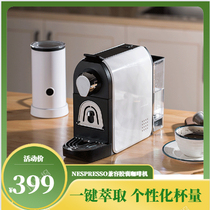 sangseeqiss LZP5005 Capsule coffee machine Espresso semi-automatic small office home