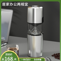 American portable coffee machine Household electric grinding hand-brewed coffee cup small rechargeable coffee grinder
