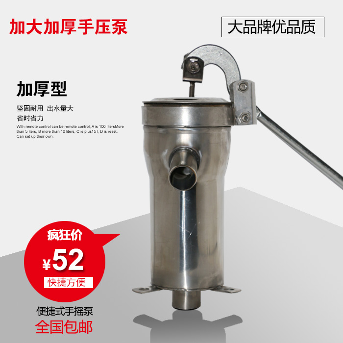 Stainless steel home water pumping pump pressure water well with hand shaking water pump manually rocking water pump accessories