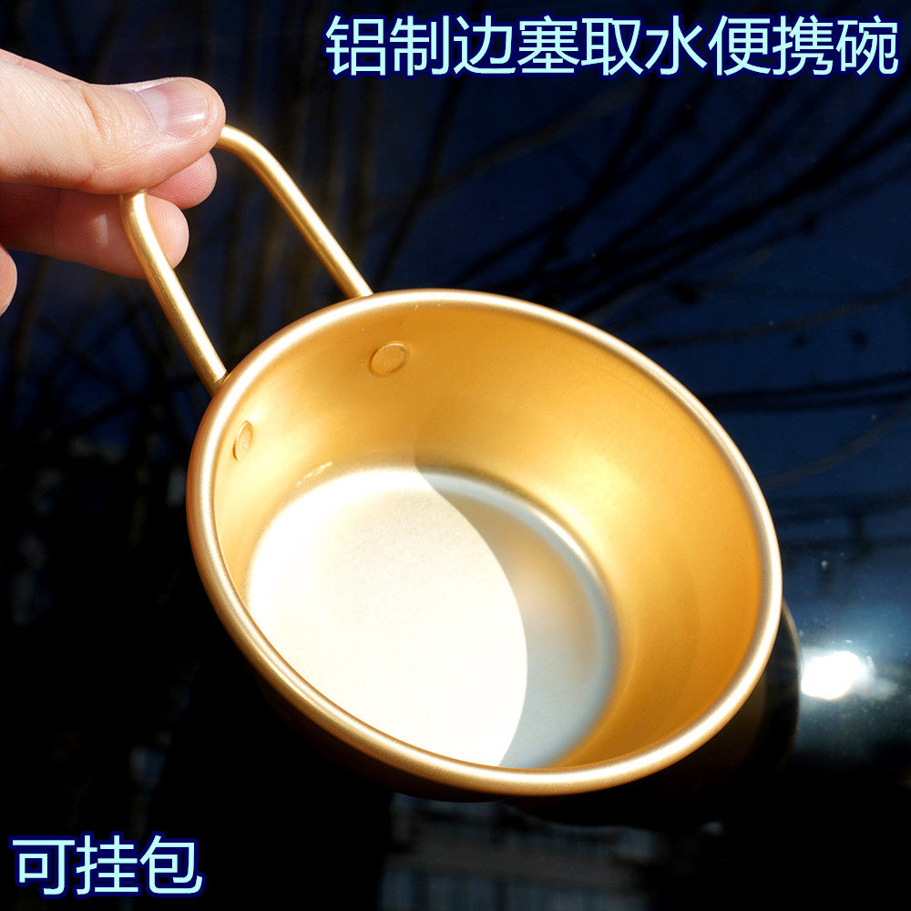Golden single carrying hanging aluminium bowls genuine pint side fetch water for night drinking bowl good with edible level full aluminium bowl thickness