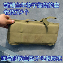 The old chair back cover is rare. Old items are thick and the temporary cushion is good.