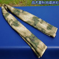 Green space Market camouflage scarf mesh towels in summer autumn color camouflage windproof anti-dust and anti-sand and breathable field model 5A