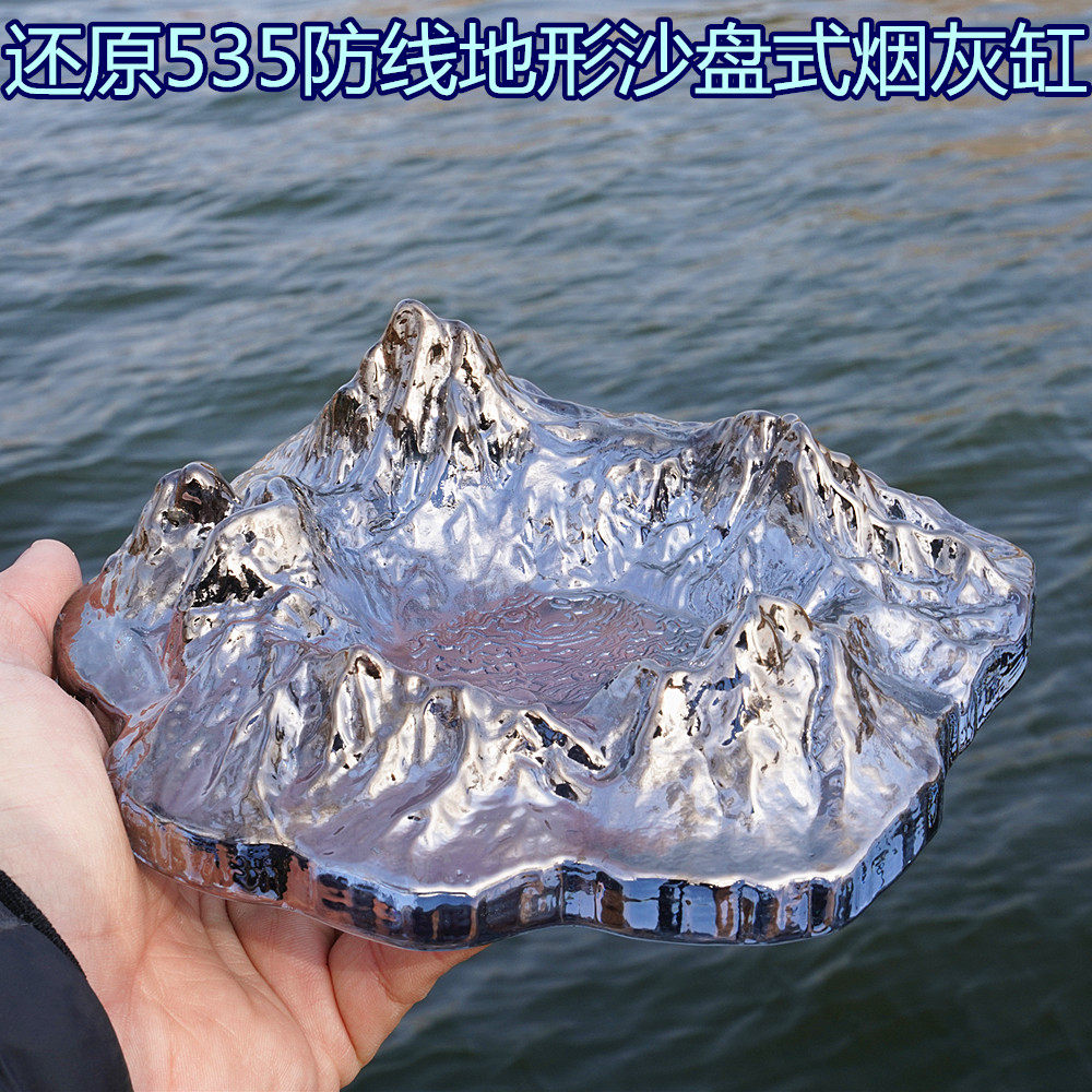 Sandpan Tobacco Ashtray 535 Terrain against Mountain Peak Shape Glass valley-shaped Delicate Tobacco-Ashtray Keeper Mementos