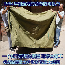 The old collection of the 1984 cover gun made of the rain and waterproof is too strong canvas large cloth collection cover cloth NN