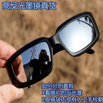 Black frame ink mirror model 01 strong reflective ink lens men Tactical ink mirror true sunglasses with authenticity resolved