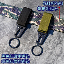 Division Training Team Key buckle Keylock key buckle waist hanging black green stained buckle Quick hanging belt buckle Good to use black green