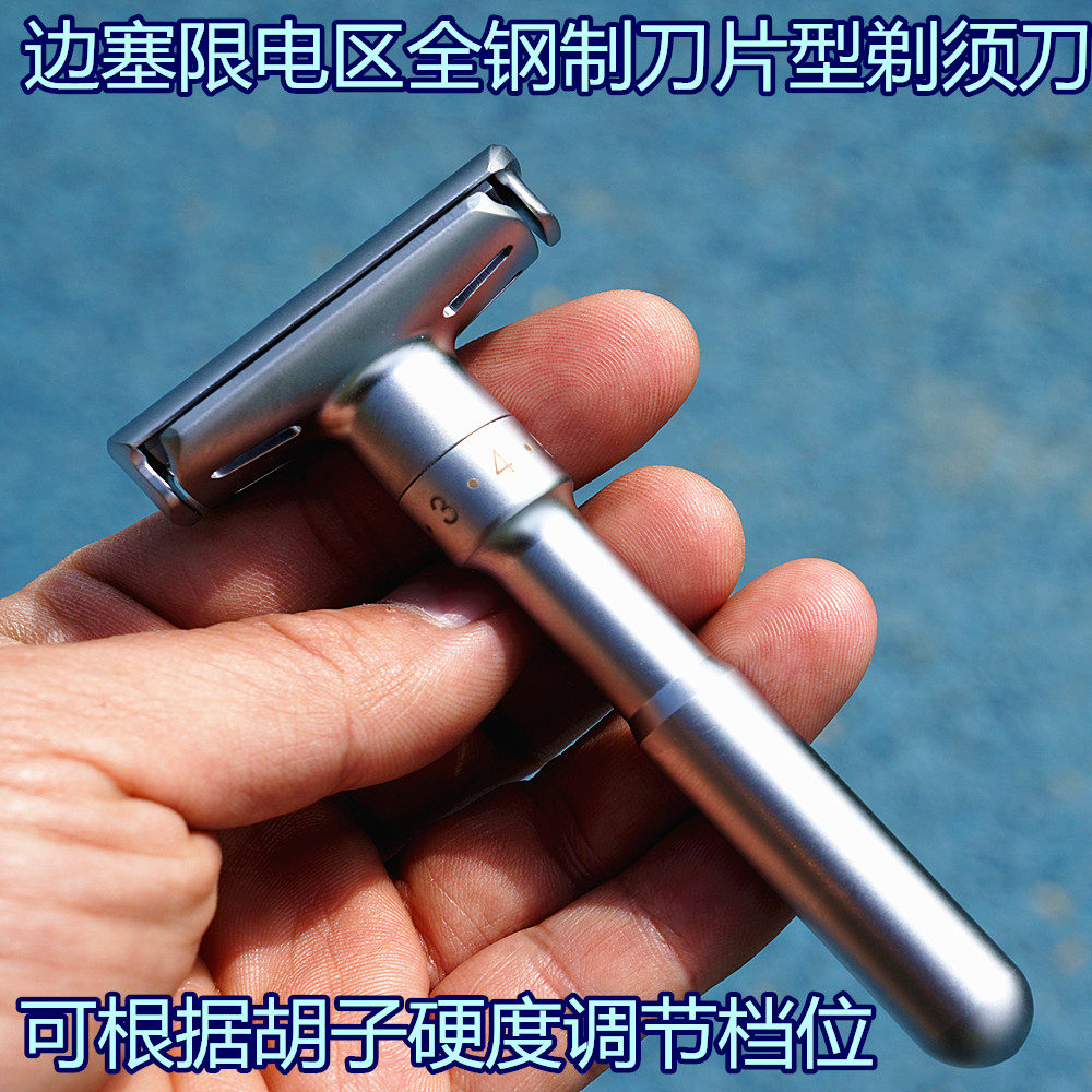 Edge stopper Electric fine steel with gear manually shaved Huo knife scraping knife metal steel frame without rusty and delicate single sharp knife