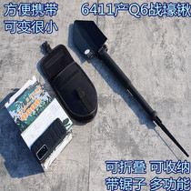 Ministry of warehouse military shovel 6411 production Q6 trench shovel shovel engineering shovel light tactical engineering shovel digging earth tool Fidelity