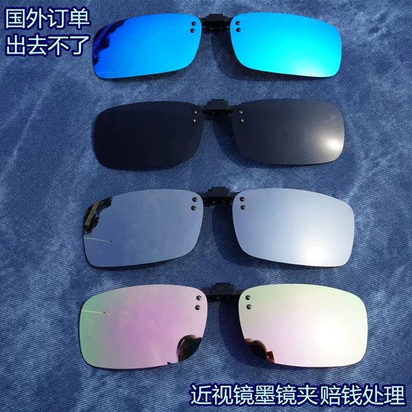 Товары от 海滨军品