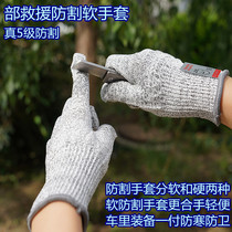 New soft anti-cut gloves soft level 5 anti-cut scraping driving anti-skid long belt with positive cargo rescue protective gloves