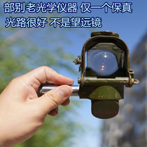 Retired old optical instruments old monoculars metal 1960s red collection model N5