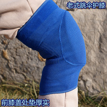 Old jumps umbrella kneecap LL cover blue skydiving umbrella care stay warm and comfortable soft and thickened to reasonably protect knees