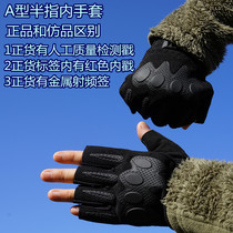 Tactical Positive Cargo YQA Glove Black Half Finger Gloves Fidelity Non-slip Comfortable Protect Fist palm comfortable and cold proof