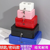 Locked storage box password box iron box safe home storage box sub change piggy bank cash register portable