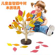 Childrens wooden DIY leaf tree baby puzzle hand-made toy materials kindergarten middle class small class area