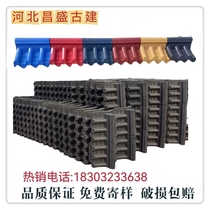 Wall cap cement integrated wall tile cap Chinese style wall cap antique wall cap ancient building wall cap integrated tile cap