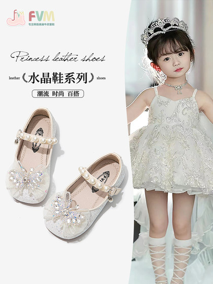 女童水晶鞋子儿童公主皮鞋2025新款春秋季小女孩宝宝闪亮演出单鞋