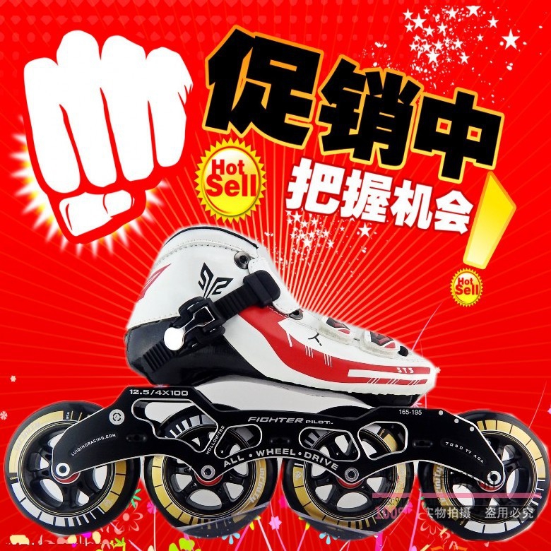 South Korea STS Professional Speed Skating Shoes Racing Shoes Adults Men And Women Children With Skates Straight Rows Of Skate Shoes Big Wheel Shoes
