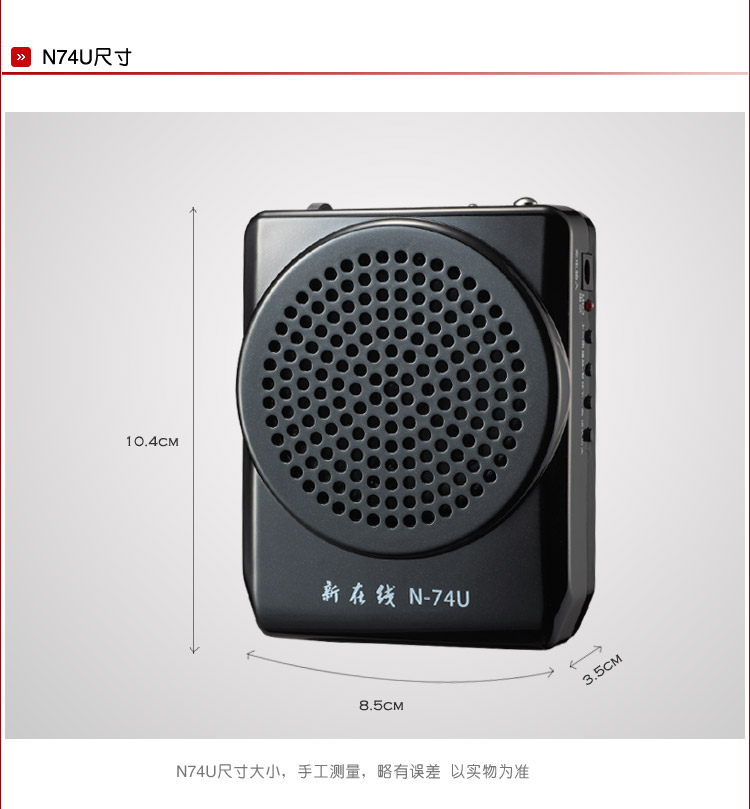 mic in Mới trực tuyến N74 loa nhỏ giáo viên chuyên dụng ong giảng dạy tai nghe di động micro hướng dẫn loa ngoài trời mic asmr