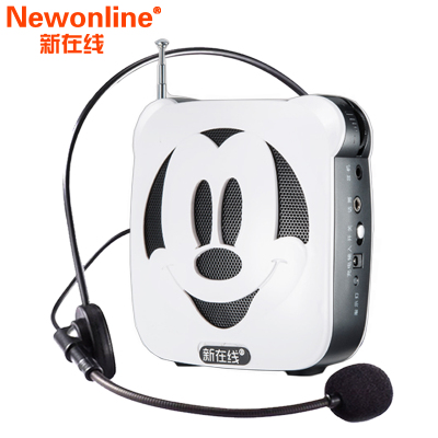 New Online Megaphone Small Bee Mike Teacher Class Wireless Earmmy Teaching With High Power Horn Portable 