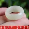 Xinjiang Hetian Jade White jade ring White jade men's and women's rings Hand-decorated natural jade jade ring