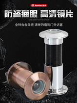 Anti-theft door cat eye door mirror home surveillance camera doorbell hole blocking universal two-in-one door cover