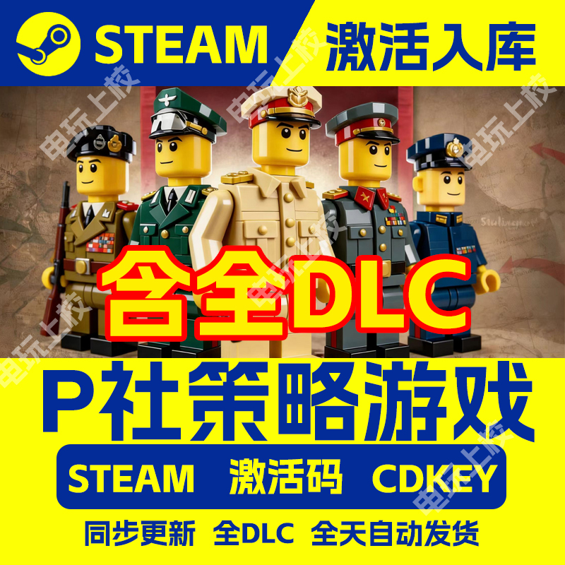 Iron Will Full Dlc Expansion Steam Activation Code Iron Steel Lion Cdk Strategy Game 4