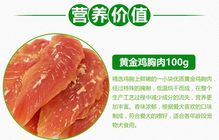 Chó ăn nhẹ chó con chó lớn và trung bình răng hàm răng gà canxi dải thịt bò thực phẩm khô sạch răng vật nuôi đào tạo phần thưởng