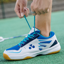 Badminton shoes mens shoes summer breathable womens professional training lightweight non-slip shock-absorbing sports shoes competition