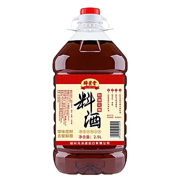 【醉荣堂】绍兴原产桶装5斤料酒