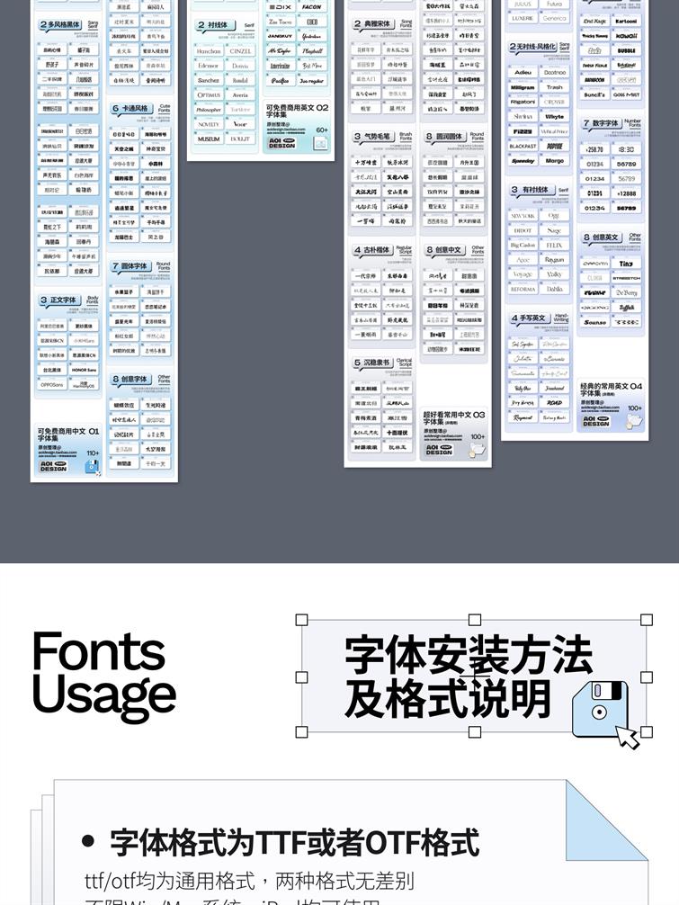 图片[3]-设计师必备最全免费商用中英文字体大合集！-广告人服务站-为广告人提供便捷服务