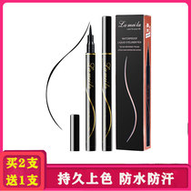 Latin American EyelineLiquid Pen Woman Persistent Waterproof and Sweat-proof color rendering without dizziness beginners