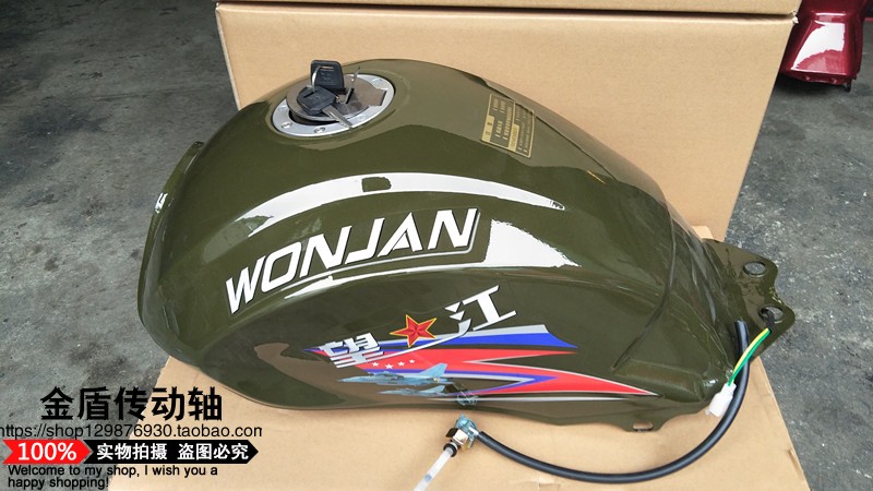 Take the Yang Wangjiang Tricycle with sensor tank and three - wheel tank