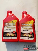Zongshen tricycle original matching engine oil Zongshen original factory Summer Winter Huaihai engine oil