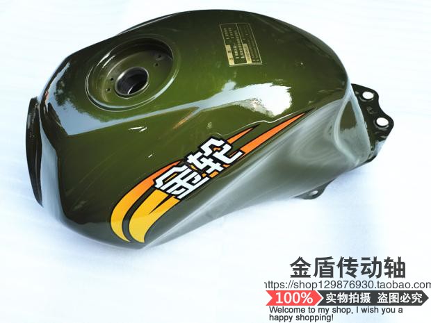 Gold wheel three-wheeled motorcycle fuel tank Green gold wheel three-wheeled motorcycle fuel tank 