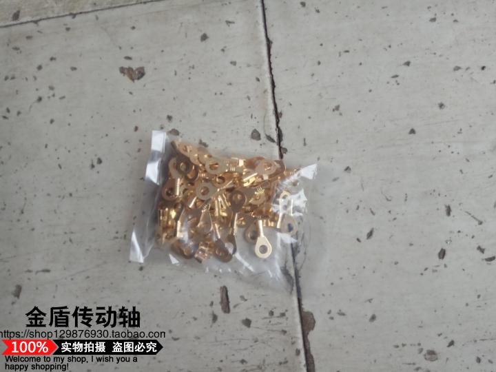 Wiring card for three-wheeled locomotive battery tricycle wiring copper nose maintenance 