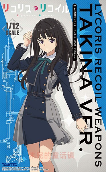 Маленькая оружейная лавка-LALR02 Lycoris Recoil 1 аксессуары figma 1/12 модель оружия Изображение 1