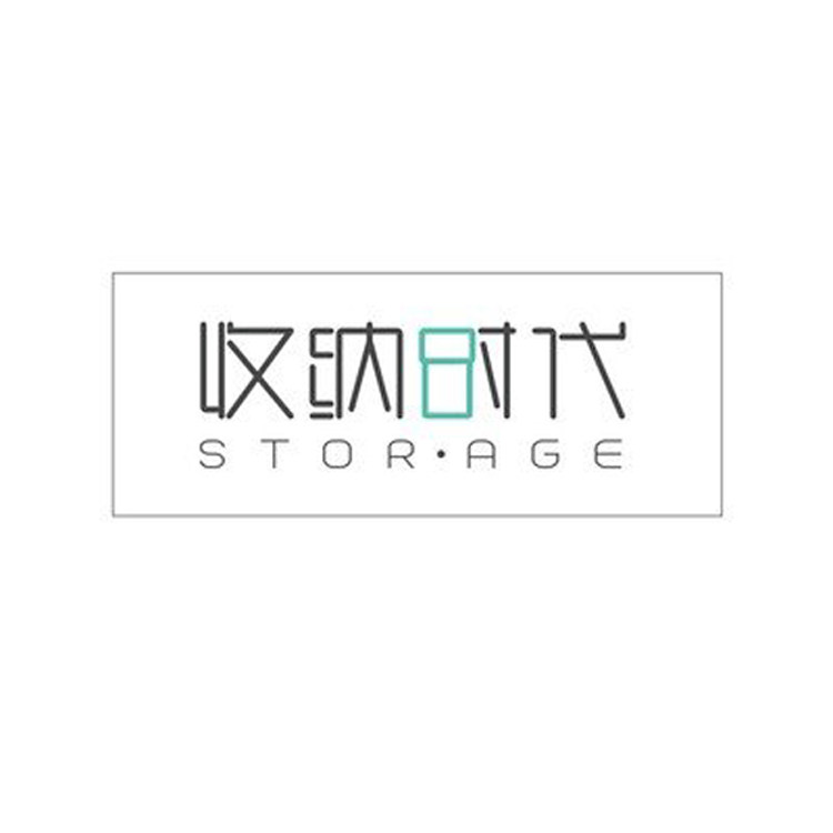 好物收纳工厂
