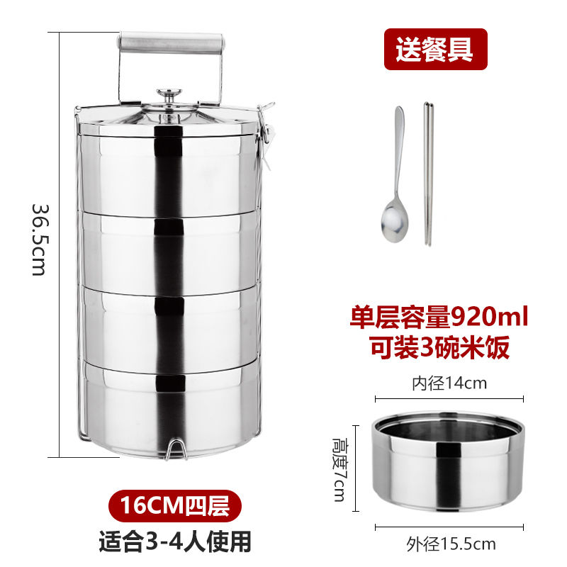 304 stainless steel lunch box large capacity seal two three or four layers of student convenience box