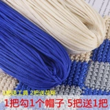 Шелковые шелковые нитки ручной работы, плетеный крючок для вязания, шапка, летняя подушка