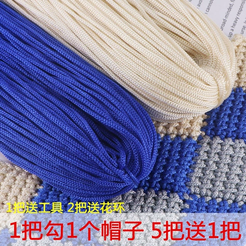 Шелковые шелковые нитки ручной работы, плетеный крючок для вязания, шапка, летняя подушка