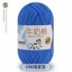 29 Lammer Blue