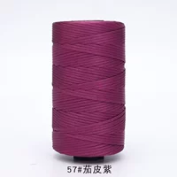 Фиолетовый 57 баклажан