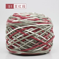 51 Bean Red Section