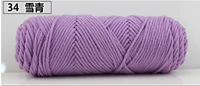 Светло -фиолетовый 34 xueqing