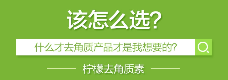 Xue Lingling nhẹ nhàng tẩy tế bào chết cho nam mặt Da chết mụn đầu đen 搓 Bùn tẩy da chết làm sạch da mặt toàn thân