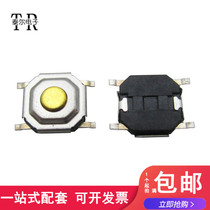 4 * 4 * 1 5MM microswitch light touch switch button switch waterproof type