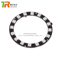 16 bits WS2812 5050 RGB LED with built-in full colour drive coloured lights round development board module